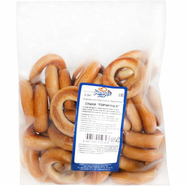 Сушки Уфимский хлеб Горчичные