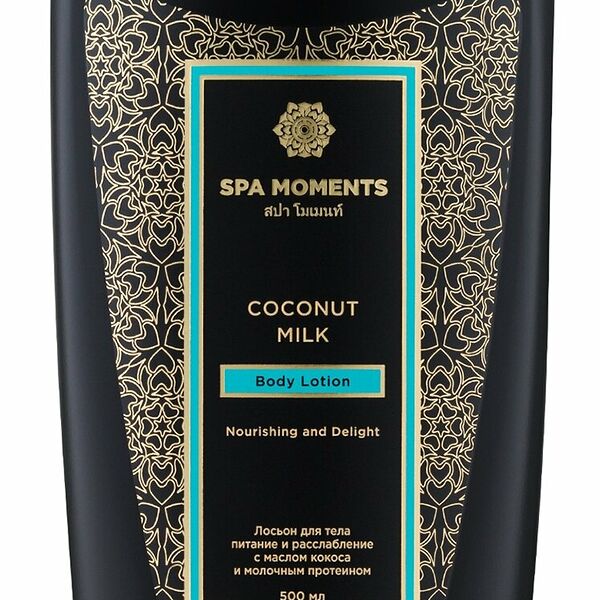 Лосьон для тела Spa Moments питание и расслабление с маслом кокоса и молочным протеином, 500 мл