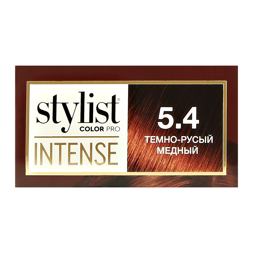 

Крем-краска для волосStylist Color Pro Intense тон 5.4 Темно-русый медный 118 мл