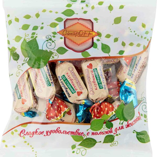 Конфеты СахарOFF Сливочная клубника со стевией на сорбите