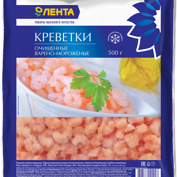 Креветки Лента очищенные варено-мороженные 200/300