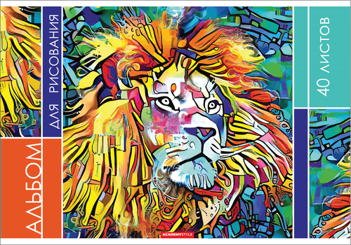 

Альбом для рисования Academy Style коты А4 40 л дизайн в ассортименте