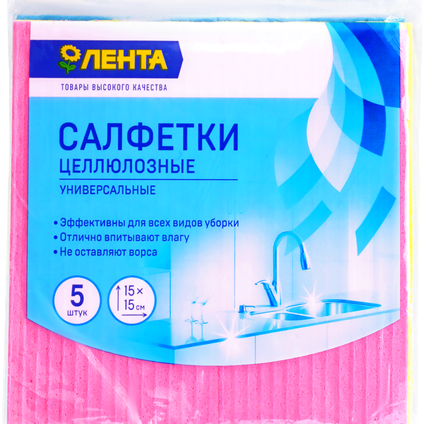 Салфетки ЛЕНТА целлюлозные 15x15см Арт. 74648, 5шт ассортимент