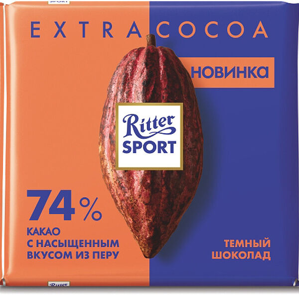 Шоколад тёмный Ritter Sport Extra Cocoa из Перу 74 % какао