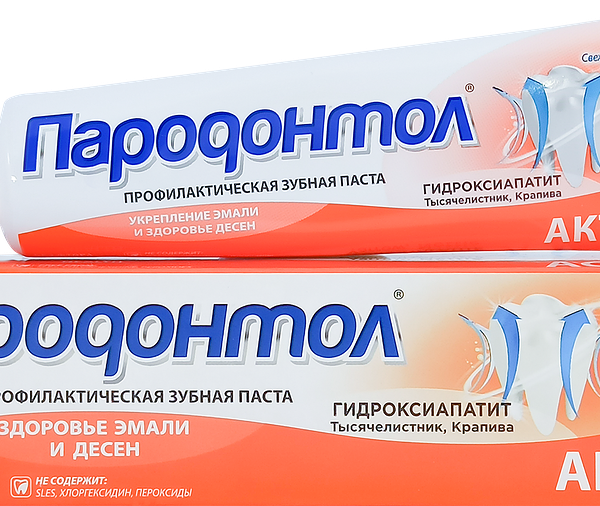 Зубная паста Пародонтол Актив 63 г