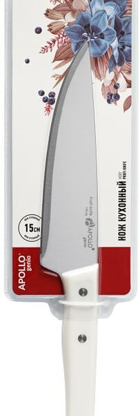 Нож Apollo genio Ivory кухонный