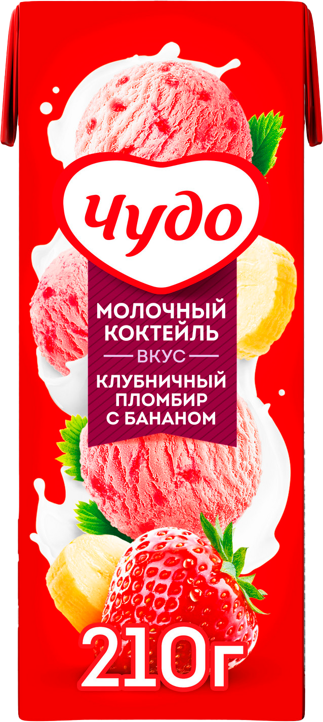 

Коктейль молочный Чудо Клубничный пломбир банан 2%