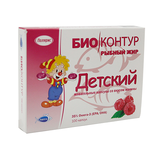 Рыбий жир Детский Малина №100, капс.