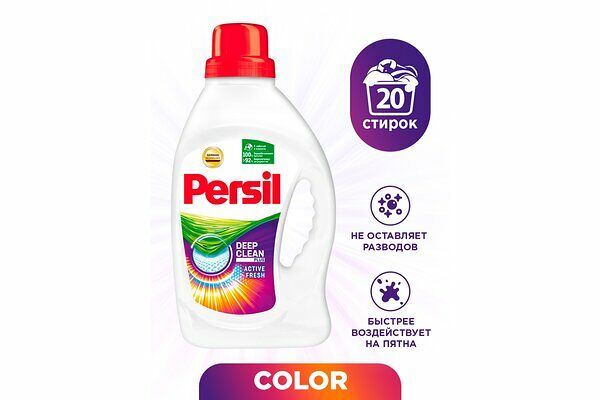 Гель для стирки Persil Color