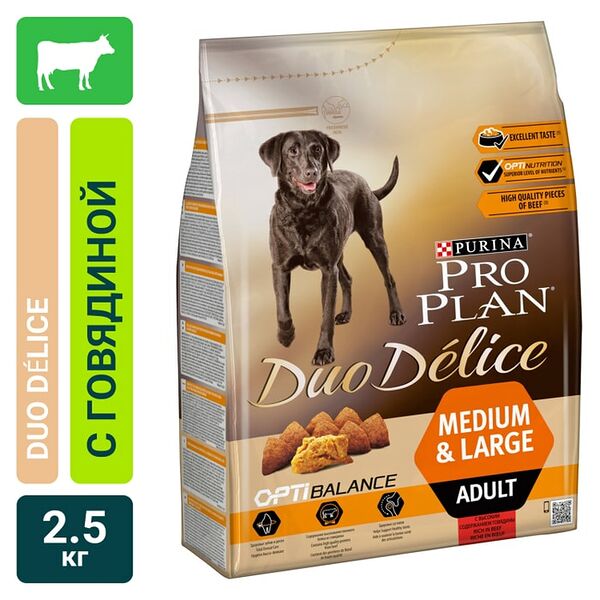 Сухой корм для собак Pro Plan Duo Delice Medium&Large Adult для средних и крупных пород с говядиной 2.5кг