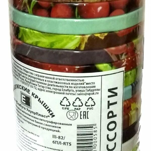 Крышки винтовые Елабужские крышки 3-82, 20 шт