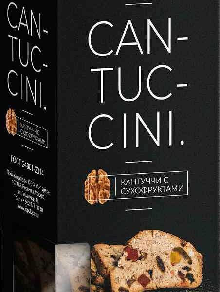 Печенье Кантуччи Lope-Lope