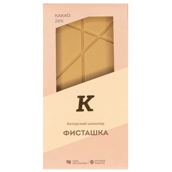 Шоколад авторский Фисташка