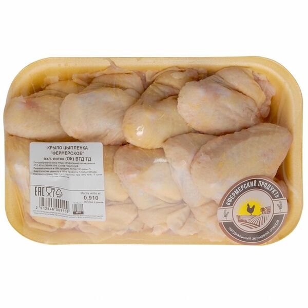 Крыло цыплёнка-бройлера Фермерский продукт вес