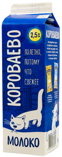 Молоко Короваево 2,5%