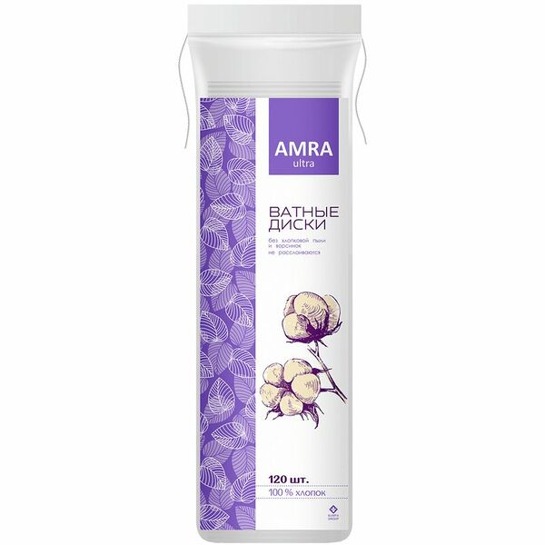Диски Amra ватные, 120шт