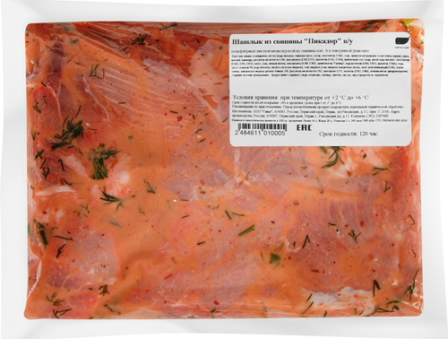 

Шашлык из свинины КИТЫ ЕДЫ Пикадор, весовой