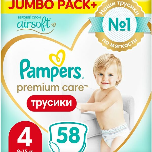 Трусики Pampers Premium Care 9-15кг Размер 4 58шт
