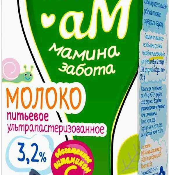 Молоко питьевое ультрапастеризованное ТМ Ам Ам