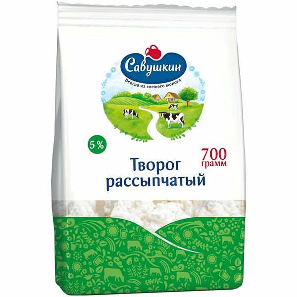 Творог Савушкин рассыпчатый 5%, 700г