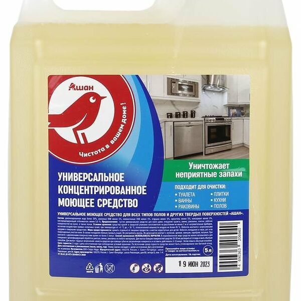 Средство Ашан Красная Птица универсальное  концентрированное