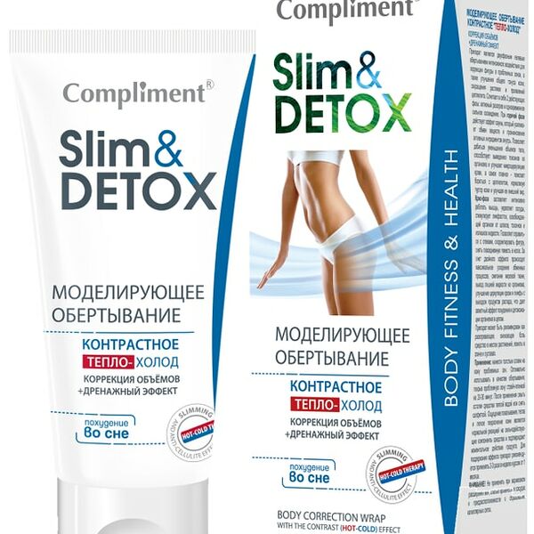 Обертывание для тела Compliment Slim&Detox 200мл