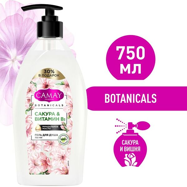 Гель для душа Camay Botanicals Японская сакура с натуральными экстрактами и маслами без парабенов 750мл