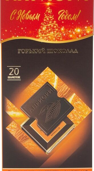 Шоколад Априори горький с апельсином и лепестками миндаля 100г