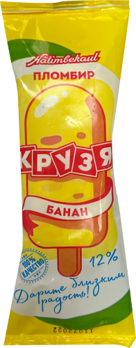 Мороженое Halimbekaul Крузя эскимо пломбир сливочное, 70г