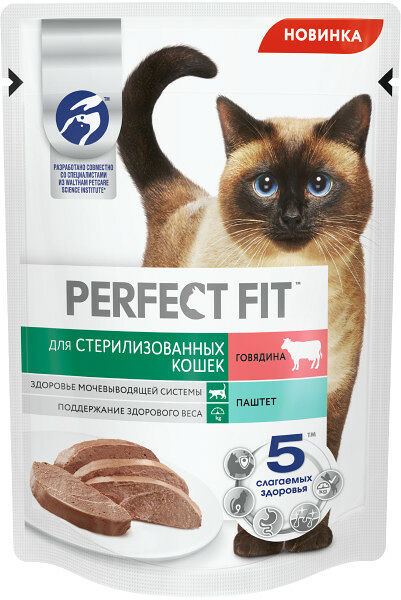 Perfect Fit пауч для взрослых стерилизованных кошек (паштет) Говядина