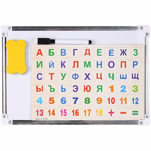 DV-11209 Доска магнитно-маркерная 20*30см