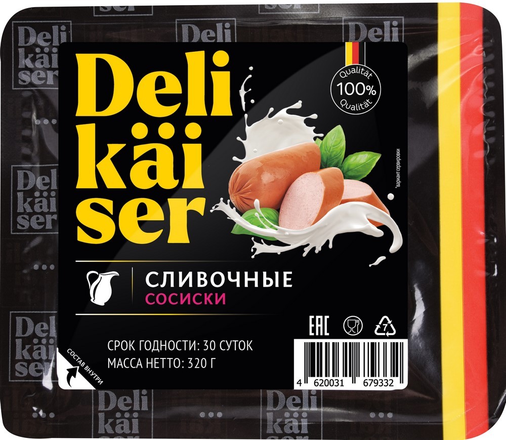 

Сосиски Delikaiser Сливочные вареные 320 г