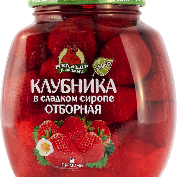 Клубника отборная МЕДВЕДЬ ЛЮБИМЫЙ в сладком сиропе
