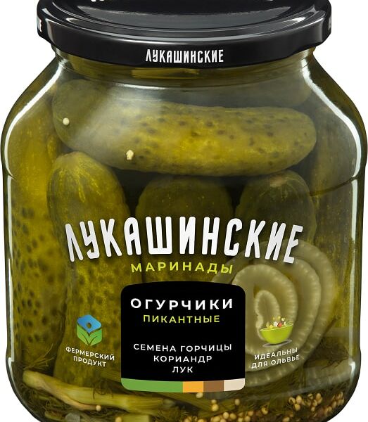 Огурчики Лукашинские маринованные пикантные сладко-пряные 670г