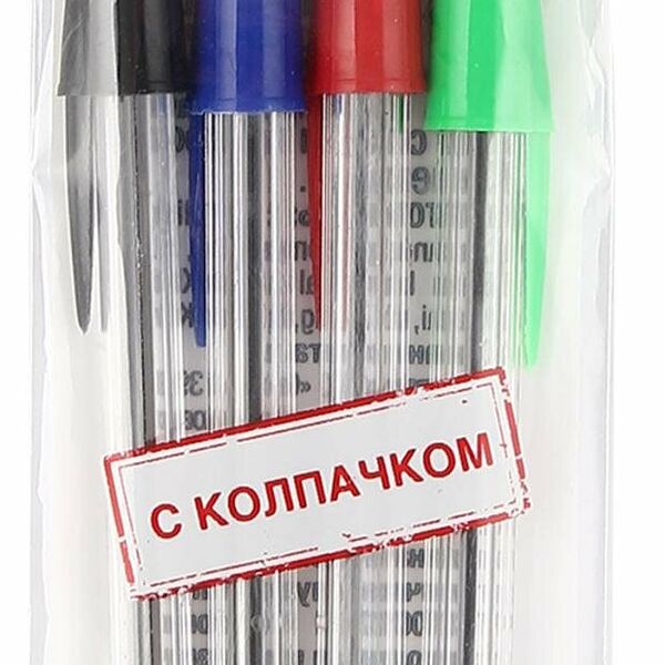 Набор ручек Каждый день шариковых цветных 0,7 мм, 4 шт