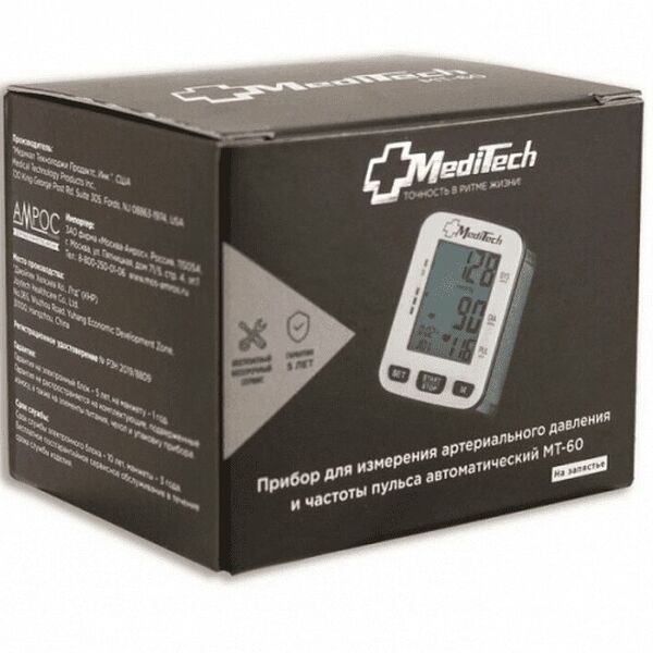 Тонометр Meditech арт. MT-60 автоматический на запястье