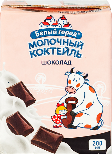 

Коктейль молочный Белый город Шоколад 1.2% 200 мл