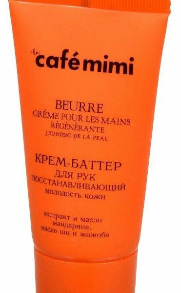 Крем-баттер для рук Le Café Mimi Восстанавливающий