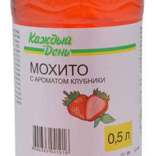 Напиток газированный Каждый День Мохито с клубникой