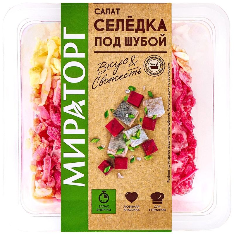 

Салат Мираторг Селёдка под шубой 190 г