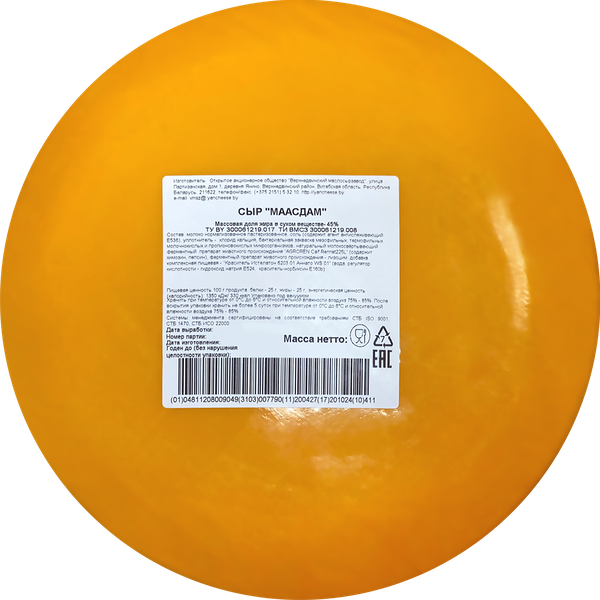 Сыр ВЕРХНЕДВИНСКИЙ Маасдам 45% вес без змж 