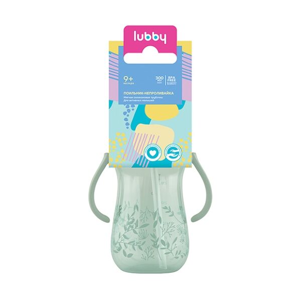 Lubby поильник-непроливайка с трубочкой 9+ 300 мл  /31046/