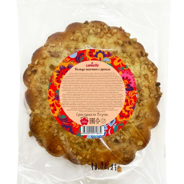 Кольцо песочное Lamelle с орехом 110 г