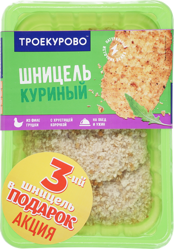 

Шницель куриный Троекурово с хрустящей корочкой 480 г