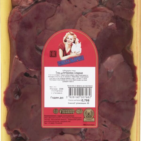 Печень цыплят-бройлеров Моссельпром охлажденная