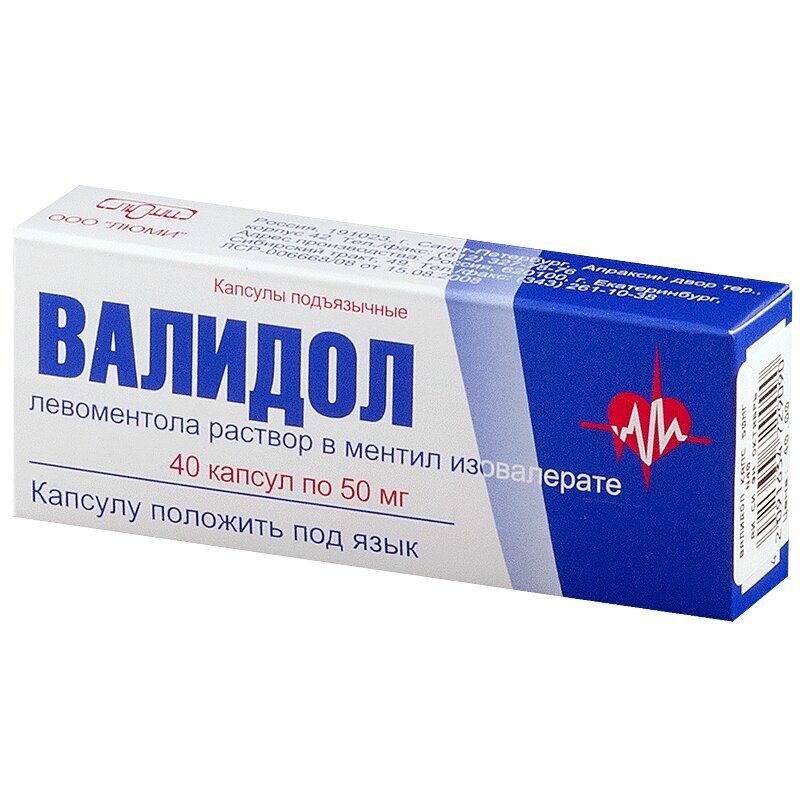 Купить Валидол 50 мг 40 шт капсулы подъязычные по низкой цене с быстрой ...