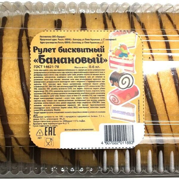 Рулет Парадокс Банановый бисквит 600 г