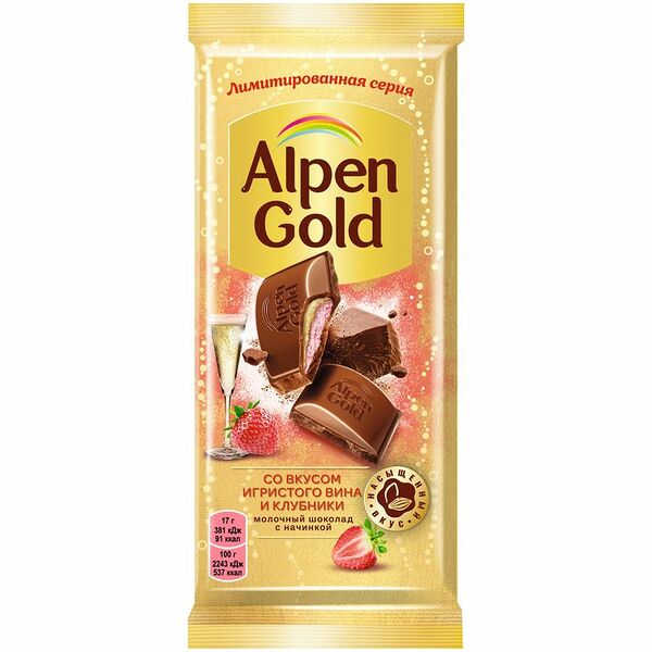 Шоколад молочный Alpen Gold Клубника со вкусом игристого вина, 85г