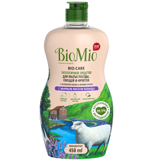Средство для мытья посуды, овощей и фруктов BioMio Bio-Care с эфирным маслом лаванды, экстрактом хлопка и ионами серебра 450 мл