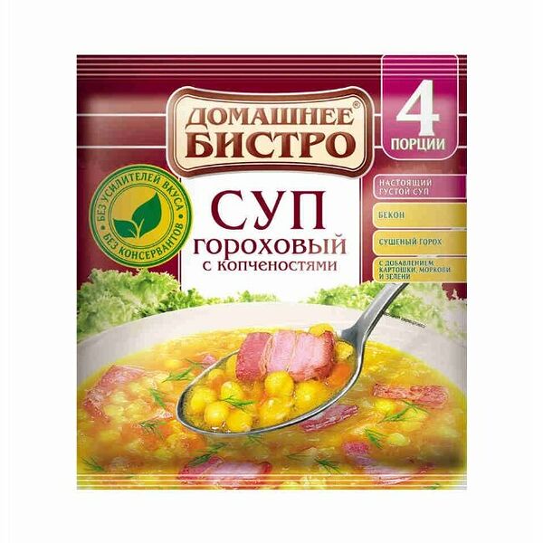 Суп Домашнее бистро Гороховый с копченостями